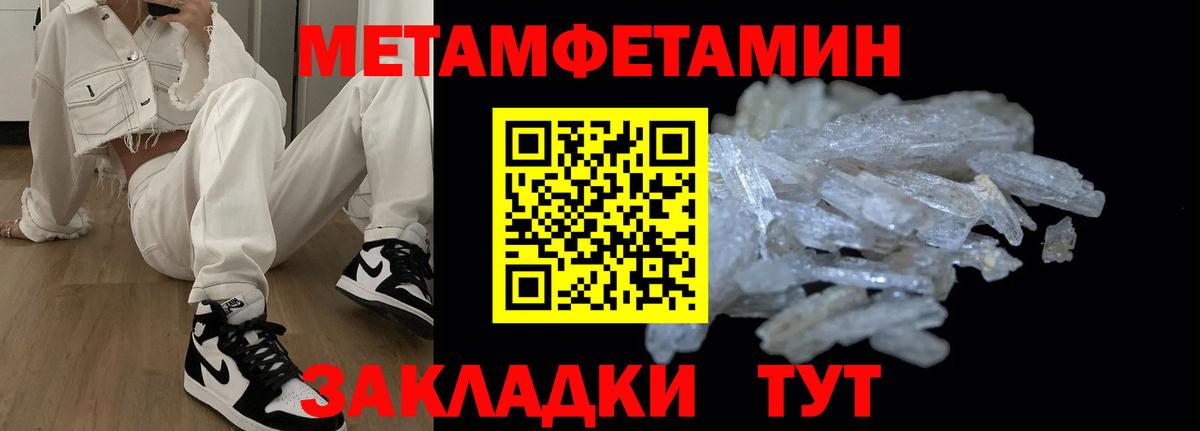 Амфетамин 98% Скопин