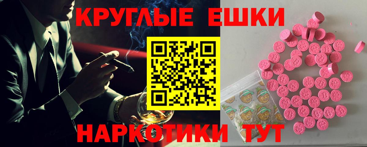 Ecstasy VHQ Скопин