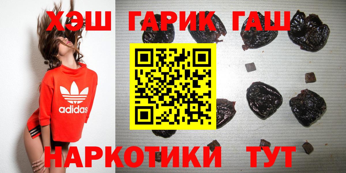 ГАШИШ убойный Скопин
