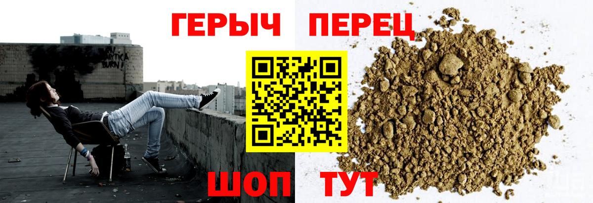Скопин  ГЕРОИН хмурый  Вход с VPN 
