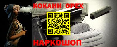 синтетический гашиш Рыбинск