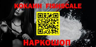 синтетический гашиш Рыбинск