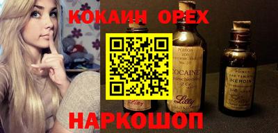 марки nbome Рузаевка