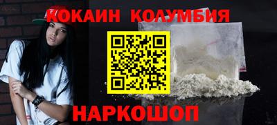синтетический гашиш Рыбинск