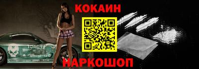 марки nbome Рузаевка