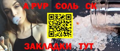 синтетический гашиш Рыбинск