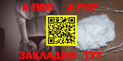 синтетический гашиш Рыбинск
