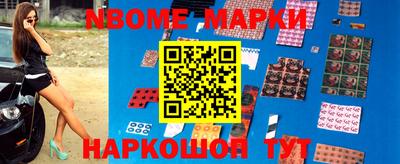 синтетический гашиш Рыбинск