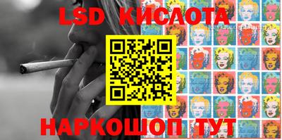 синтетический гашиш Рыбинск