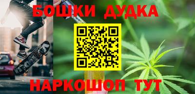 синтетический гашиш Рыбинск