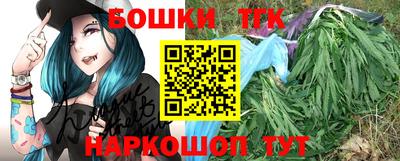 марки nbome Рузаевка