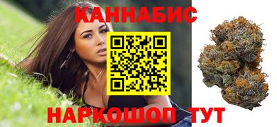 синтетический гашиш Рыбинск