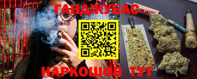 синтетический гашиш Рыбинск
