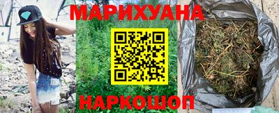 синтетический гашиш Рыбинск