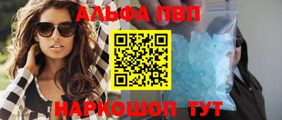 марки nbome Рузаевка