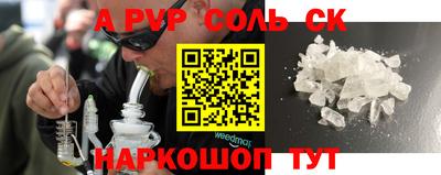 марки nbome Рузаевка