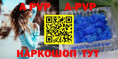 марки nbome Рузаевка