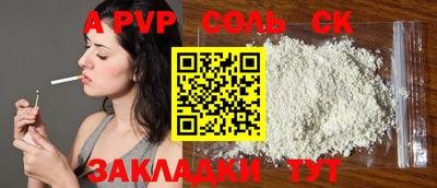 марки nbome Рузаевка