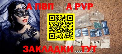 марки nbome Рузаевка