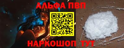 марки nbome Рузаевка