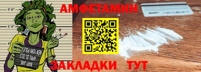 синтетический гашиш Рыбинск