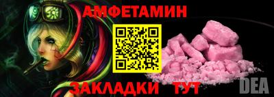 синтетический гашиш Рыбинск