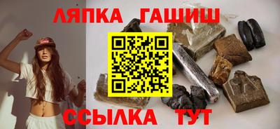 синтетический гашиш Рыбинск