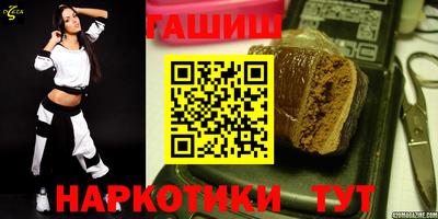 марки nbome Рузаевка