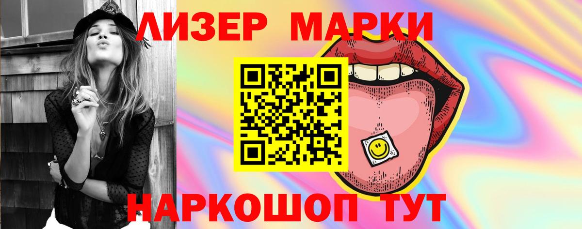 ЛСД экстази ecstasy  Вход с VPN  LSD-25 экстази кислота  Скопин 
