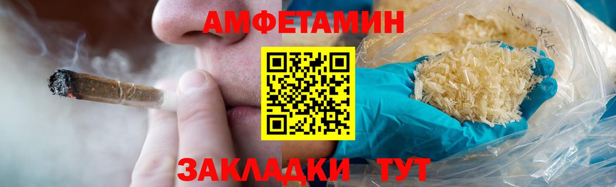 Метамфетамин витя Скопин