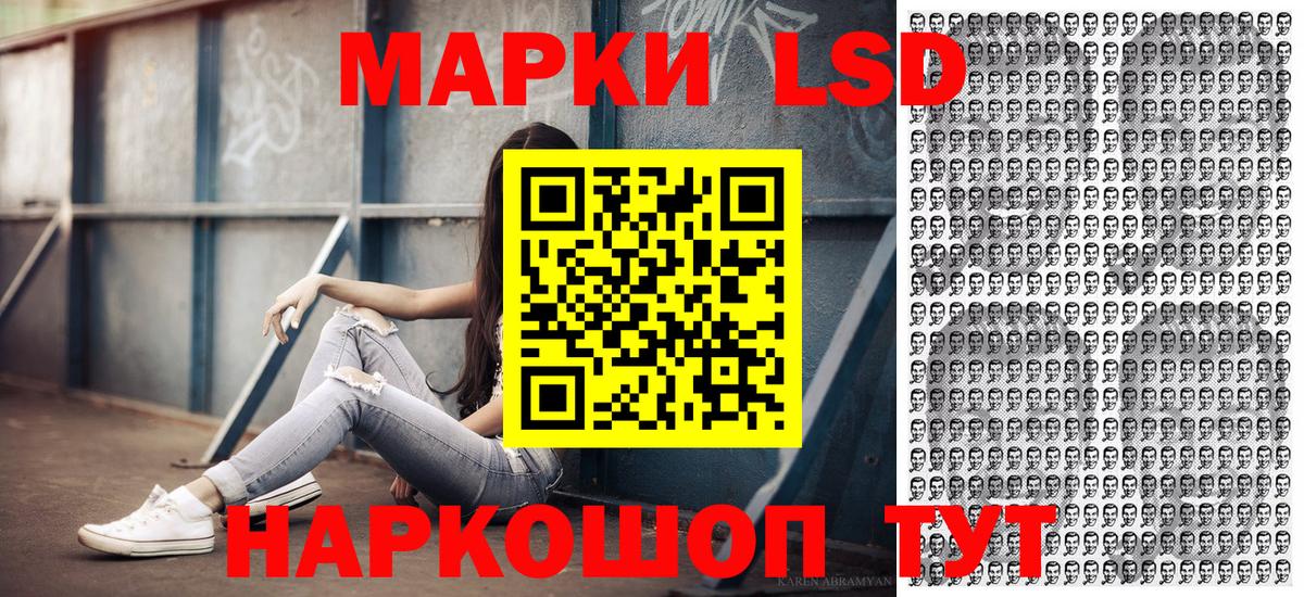 Скопин  Марки N-bome 1,5мг  Марки 25I-NBOMe  Вход с VPN  Марки N-bome 1,5мг 