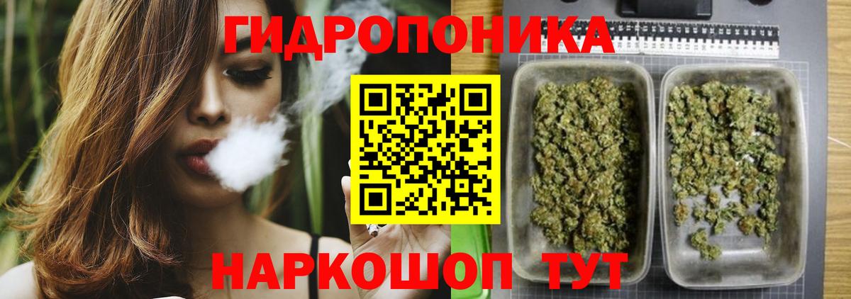 Канабис индика  Канабис AK-47  Скопин  Бошки Шишки Amnesia  Вход с VPN 